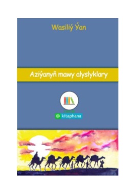 Aziyanyn-mawy-alyslyklary